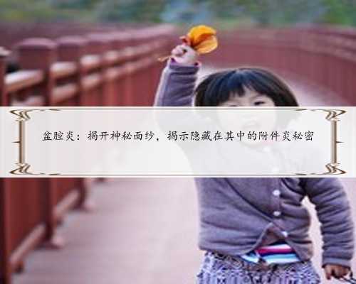 以广州三代试管婴儿为例，谈谈试管婴儿周期
