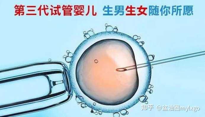 广州有供卵的医院是哪一家,广州供卵被骗后尝试的解决办法