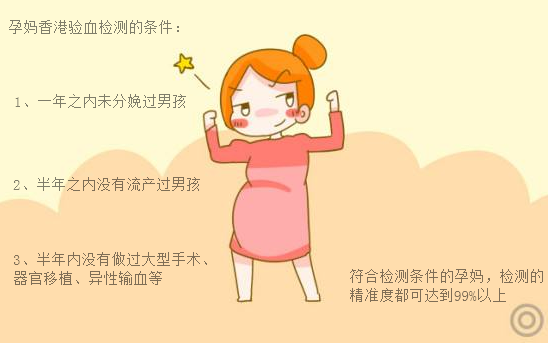 广州妈妈告诉你，如果偷偷知道胎儿的性别,广州第三代试管选性别能做吗