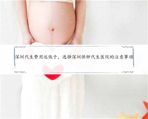 ​重庆做试管婴儿,重庆能做试管婴儿的医院有哪些