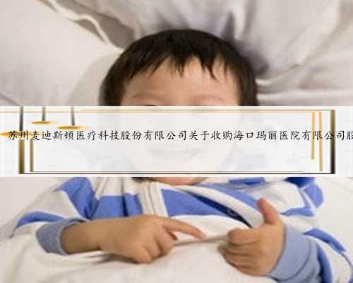 试管婴儿“免费啦”！北京16项辅助生殖项目可以走医保报销