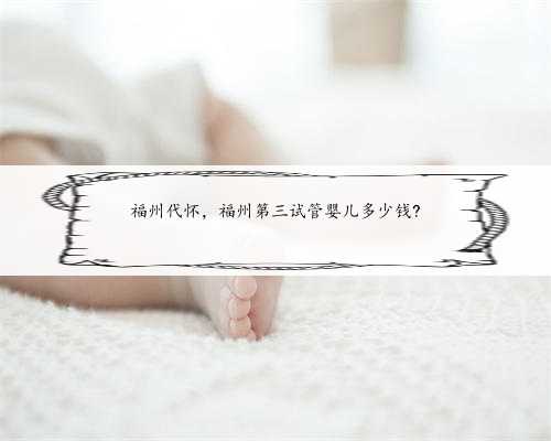 2023郑州供卵助孕机构排名公布附郑州最大的供卵机构详情
