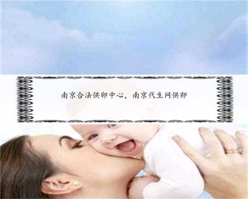 湖南省计划生育爱心助孕特别行动走进长沙普瑞医院